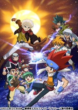 Metal Fight Beyblade vs. Taiyou: Shakunetsu No Shinryakusha Sol Blaze anime poster