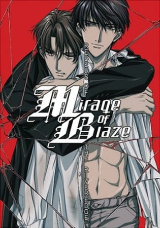 Mirage of Blaze Recap anime poster