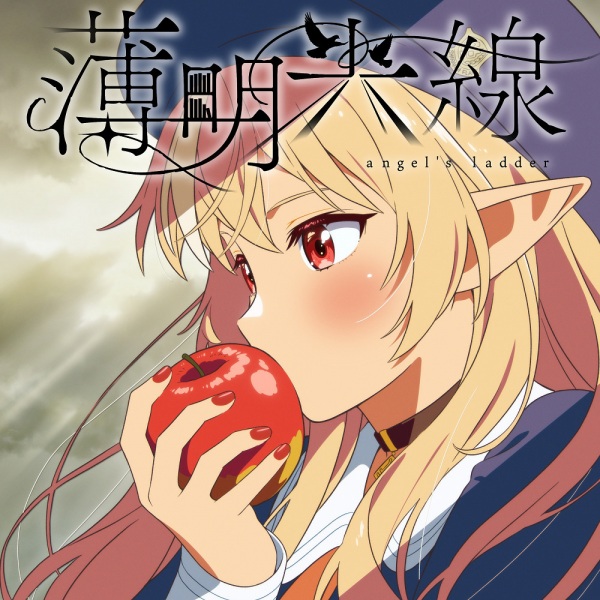 Angel's Ladder anime poster