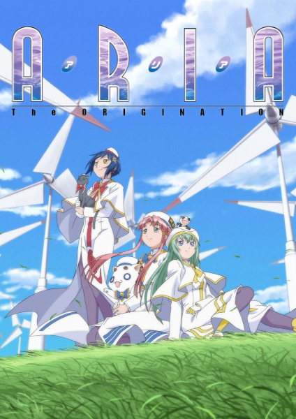Aria the Origination anime poster
