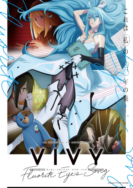 Vivy -Fluorite Eye's Song- anime poster