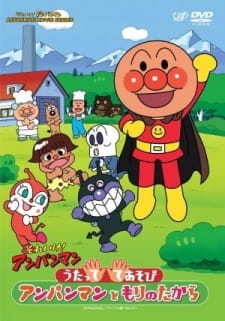 Sore Ike! Anpanman: Utatte Teasobi! Anpanman to Mori No Takara