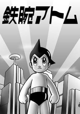 Astro Boy anime poster