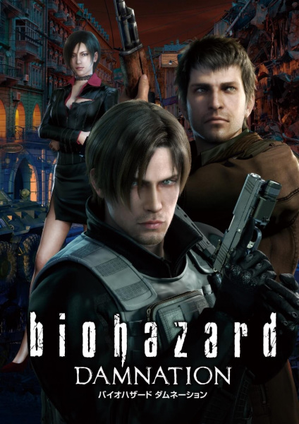 Resident Evil: Damnation anime poster