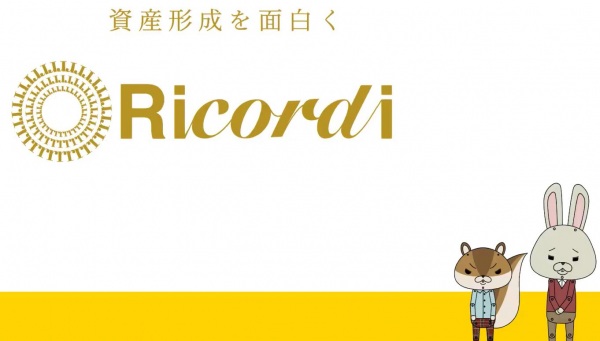 Kamiusagi Rope X Ricordi anime poster