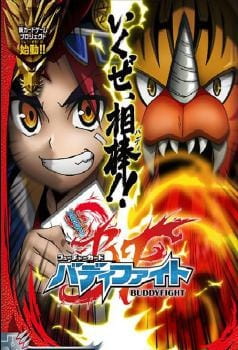 Future Card Buddyfight Recap anime poster