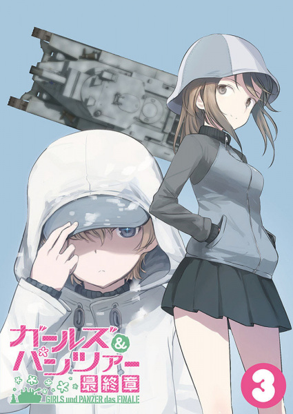 Girls & Panzer: Saishuushou Part 3 Specials anime poster