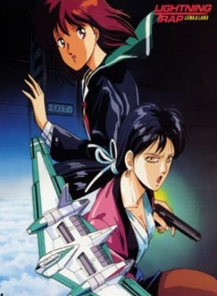 Lightning Trap: Leina & Laika anime poster