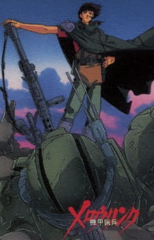 Kikou Ryouhei Merowlink anime poster