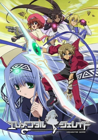 Elemental Gelade anime poster