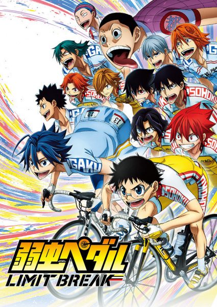 Yowamushi Pedal: Limit Break anime poster