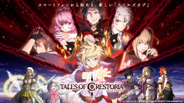 Tales of Crestoria anime poster