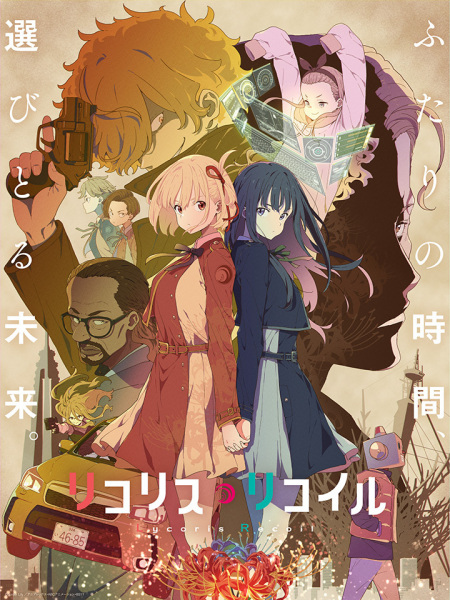 Lycoris Recoil anime poster