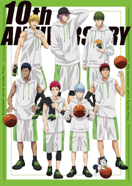 Kuroko's Basketball: Basketball Classroom anime poster