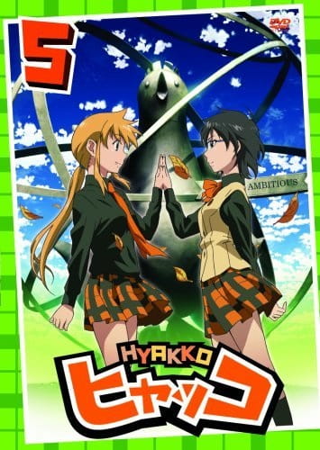 Hyakko Extra anime poster