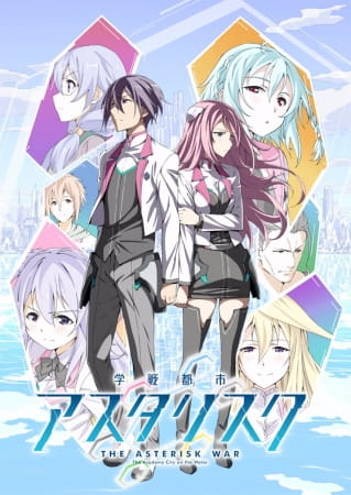 The Asterisk War anime poster