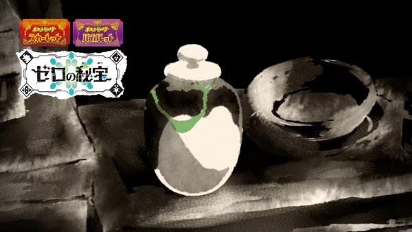 The Haunting Tale of Poltchageist anime poster