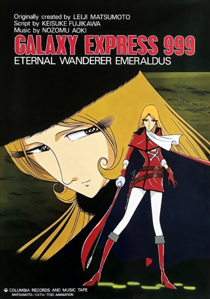 Galaxy Express 999: Eternal Traveller Emeraldas anime poster