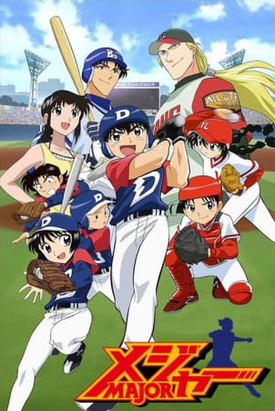 Major S1 anime poster