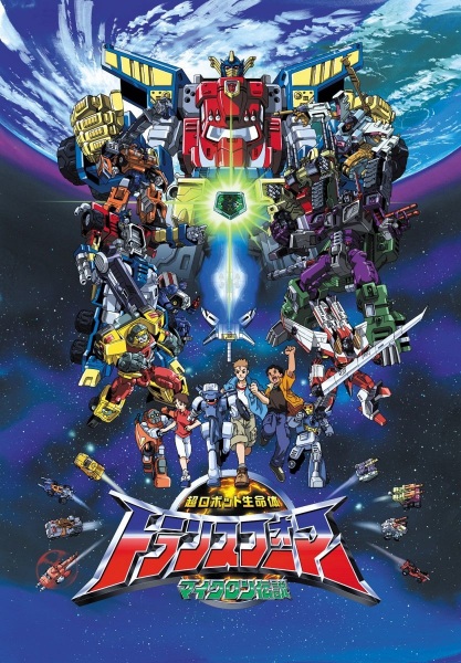 Transformers Armada anime poster