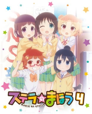 Stella No Mahou Specials anime poster