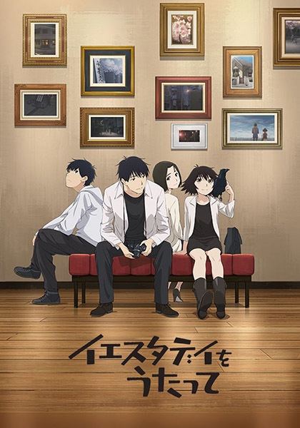 Sing "Yesterday" for Me anime poster
