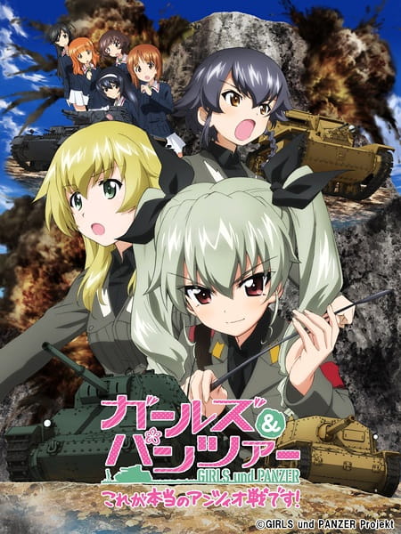 Girls Und Panzer: This Is the Real Anzio Battle! anime poster