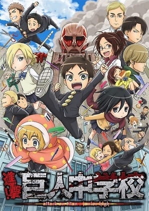 Attack on Titan: Junior High anime poster
