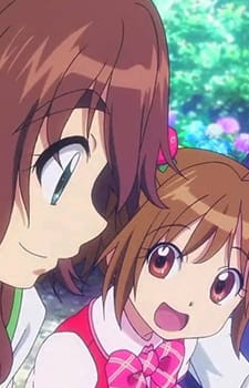 Hydrangea anime poster