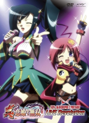 Shin Koihime†Musou: Live Revolution anime poster