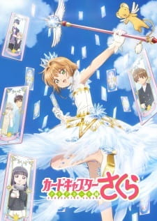 Cardcaptor Sakura: Clear Card Recap anime poster