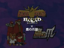 Taka No Tsume X Ballad Katte Ni Senden Movie