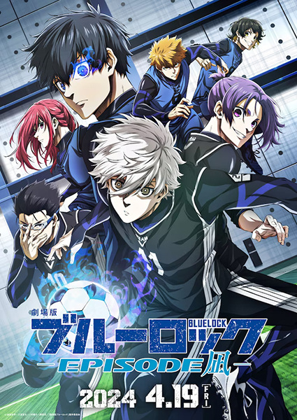 Blue Lock: Episode Nagi anime poster