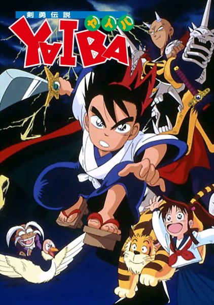 Legendary Brave Swordsman Yaiba anime poster