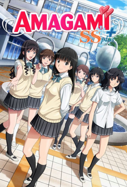 Amagami Ss+ Plus anime poster