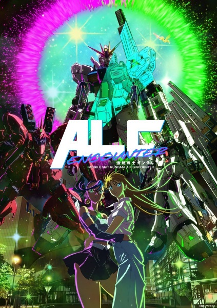 Mobile Suit Gundam: Alc Encounter anime poster