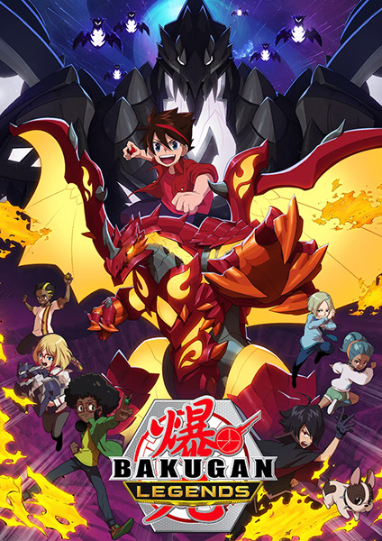Bakugan: Legends anime poster