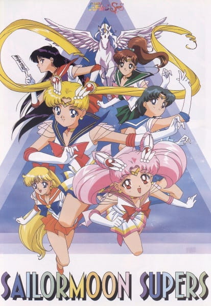 Sailor Moon Supers anime poster