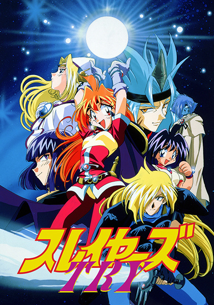 Slayers Try anime poster