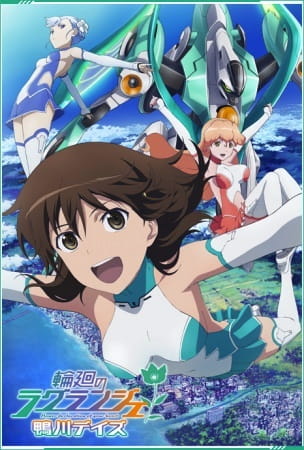 Lagrange: The Flower of Rin-Ne – Kamogawa Days anime poster