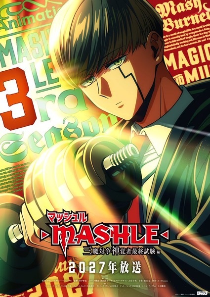 Mashle: Magic and Muscles - the Tri-Magicathlon Divine Visionary Final Exam Arc anime poster