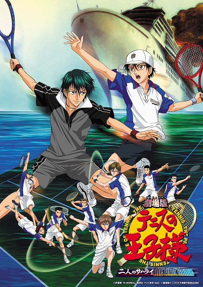 The Prince of Tennis: The Two Samurai, the First Game anime poster