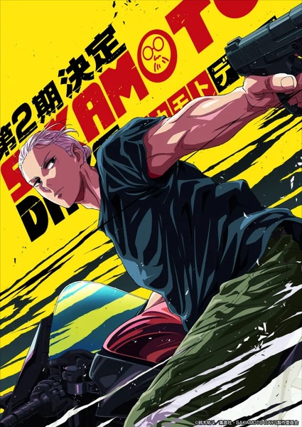 Sakamoto Days Season 2 anime poster