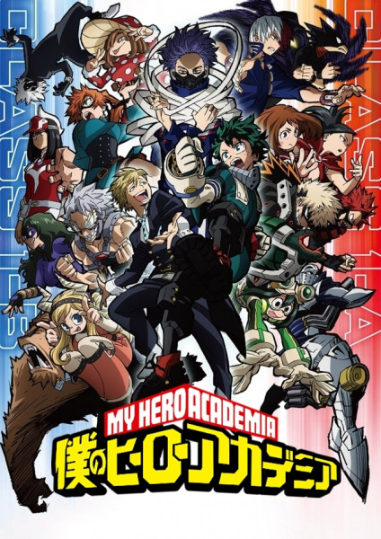 My Hero Academia Season 5 anime poster