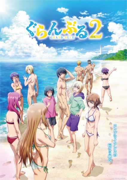 Grand Blue Dreaming Season 2 anime poster
