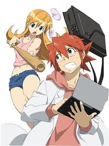Shounen Sunday CM: Denpa Kyoushi anime poster