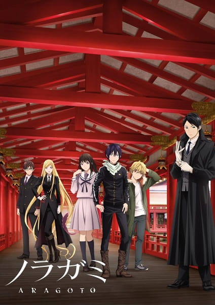 Noragami Aragoto anime poster