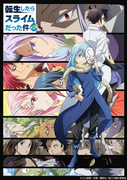 That Time I Got Reincarnated as a Slime Season 2 anime poster