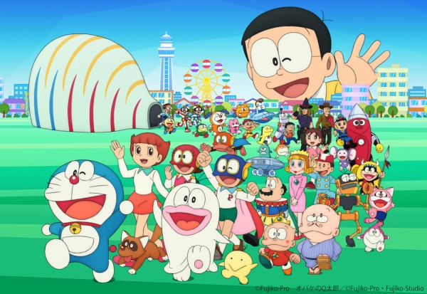 Doraemon & F-Chara All Stars: Yume No Machi, F Land anime poster