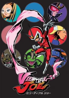 Viewtiful Joe anime poster